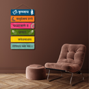 "Krishnaya Vasudevaya Haraye" Wall Hanging - ICraft asia