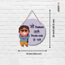 "Jo Hum Se Jale Thoda Side Se Chale" Wall Hanging - ICraft asia