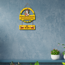 Lord Krishna Wooden Wall Hanging