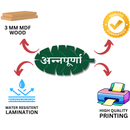 Annapurna Wooden Wall Name Plate