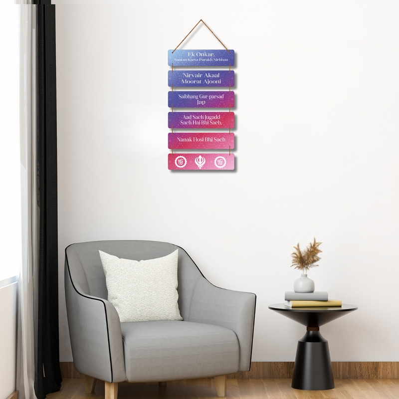 "Mool Mantar: The Eternal Truth" Wall Hanging