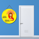 "Atithi Devo Bhav" wall hanging - ICraft asia