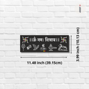 Om Namah Shivaya Wooden Wall Name Plate