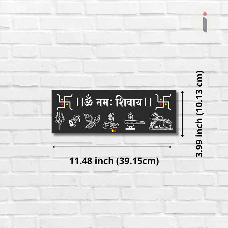 Om Namah Shivaya Wooden Wall Name Plate