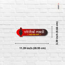 Vitthal Mauli Wooden Wall Name Plate