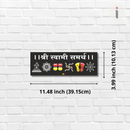 Shri Swami Samarth Wooden Wall Name Plate