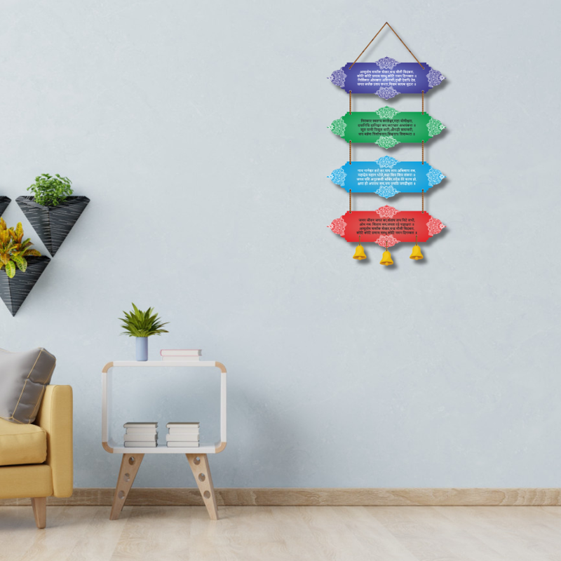 Shiv Tandav Stotram Wooden Wall Hanging