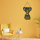 Iss Parisar Mein Dassile Insaan Ka Parvesh Varjit Wooden Wall Hanging