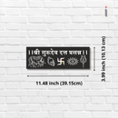 Shri Gurudev Datta Prasanna Wooden Wall Name Plate