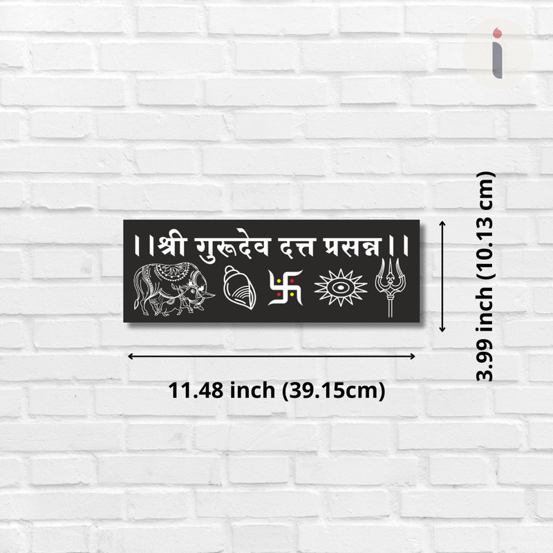 Shri Gurudev Datta Prasanna Wooden Wall Name Plate