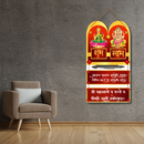 "Shubha Labha" wall hanging - ICraft asia