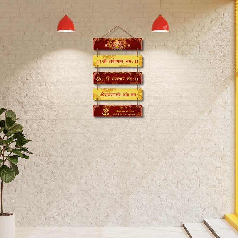 Sacred Lord Ganesha Mantra Wall Hanging