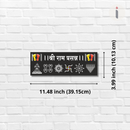 Shri Ram Prasanna Wooden Wall Name Plate