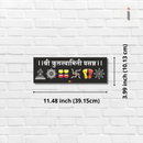 Shri Kulswamini Prasanna Wooden Wall Name Plate