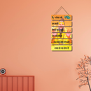 inspiring spiritual wooden wall hanging