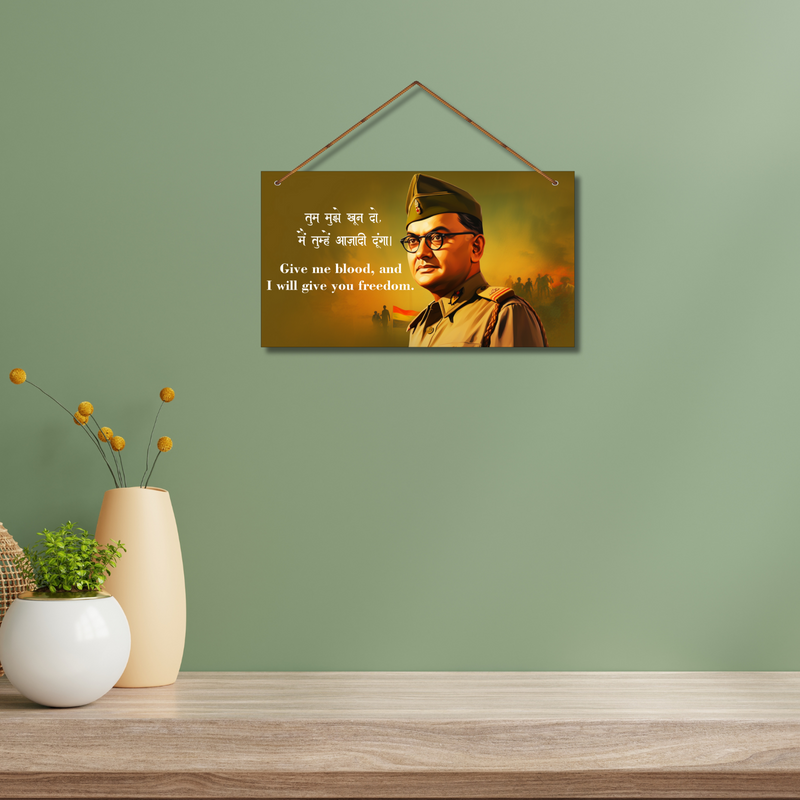 "Subhash Chandra Bose"  Wall Hanging