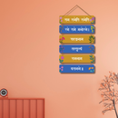 Ram Rameti Wooden Wall Hanging