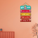 Shubh Labha Ganesha Wall Hanging