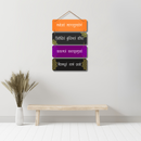 "'Manojavam Mantra" Wall Hanging - ICraft asia