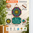 Om Gayatri Mantra Spiritual Wall Hanging