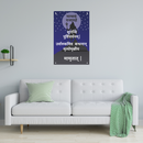 Trambakam Yajamahe Wall Frame - ICraft asia