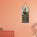 Subrahmanya Gayatri Mantra Wall Hanging