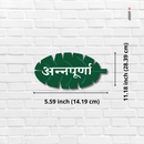 Annapurna Wooden Wall Name Plate