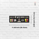 Shri Krishna Prasanna Wooden Wall Name Plate