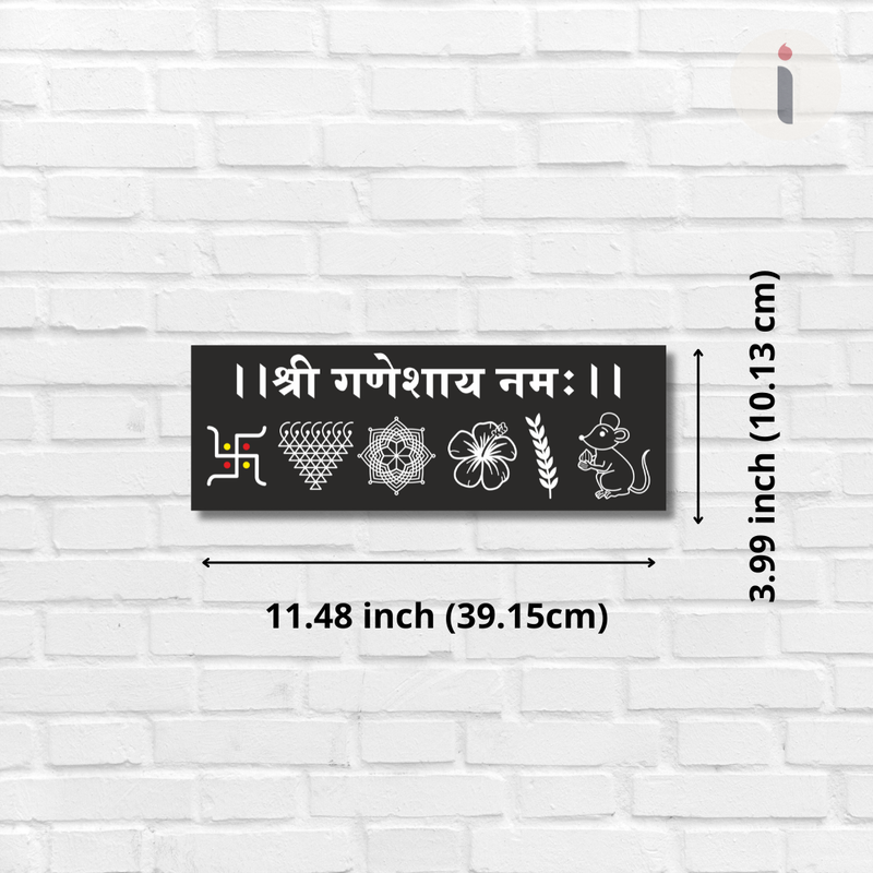 Shri Ganeshaya Namah Wooden Wall Name Plate
