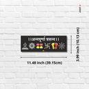 Annapurna Prasanna Wooden Wall Name Plate