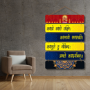 "Karagre Vasate Laxmi" Wall Hanging - ICraft asia