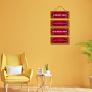 Dhanvantari Mantra Wall Hanging