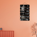 Shree Krushna Govind Hare Murari He Nath Narayan Vasudev Wooden Wall Hanging