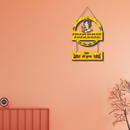 Lord Krishna Wooden Wall Hanging