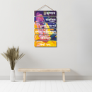 "Premanand Ji Maharaj" Wooden Wall Hanging - ICraft asia