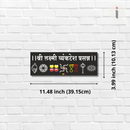 Shri Laxmi Venkatesh Prasanna Wooden Wall Name Plate