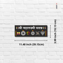 Shri Mahalaxmi Prasanna Wooden Wall Name Plate