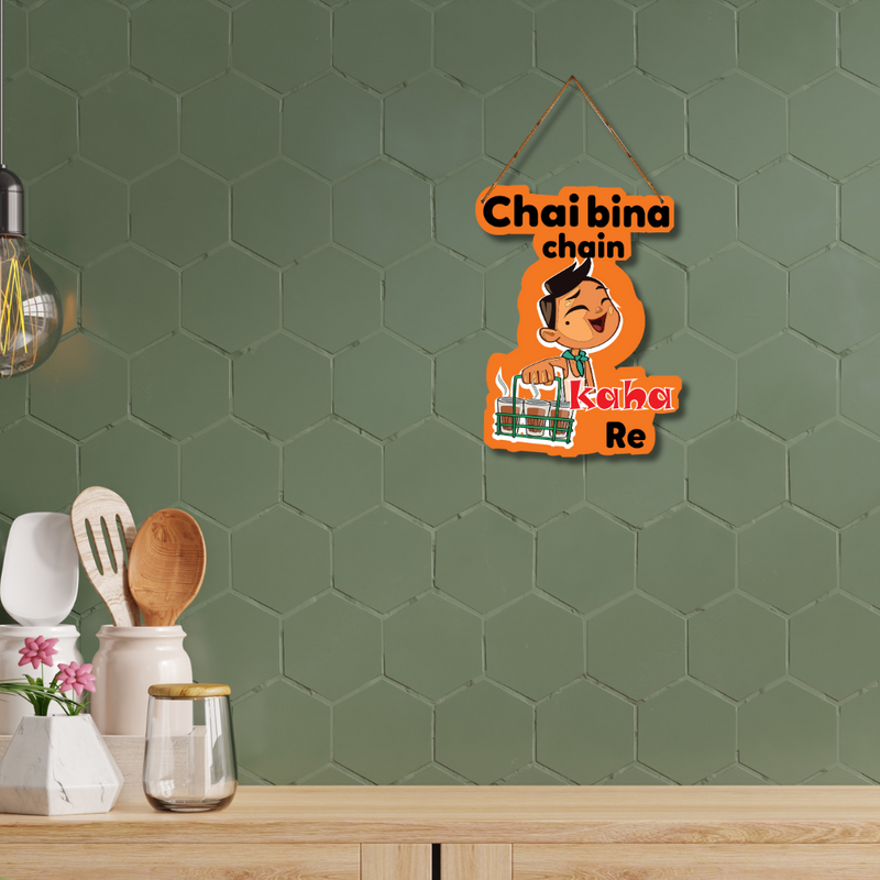 Chai Bina Chain Kaha Re Wooden Wall Hanging
