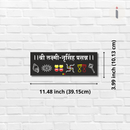 Shri Laxmi–Nrusinh Prasanna Wooden Wall Name Plate