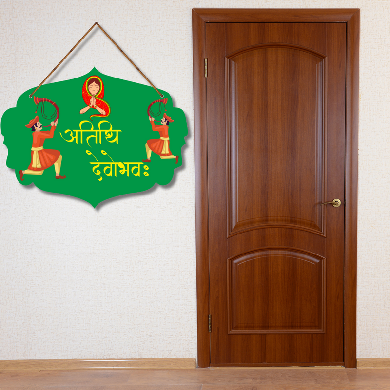 "Atithi Devo Bhav" Wooden Wall Hanging