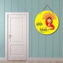 "Atithi Devo Bhav" wall hanging - ICraft asia