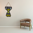 Iss Parisar Mein Dassile Insaan Ka Parvesh Varjit Wooden Wall Hanging