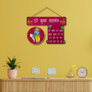 "Hare Krishna-Hare Rama " Mahamantra Wall Hanging - ICraft asia