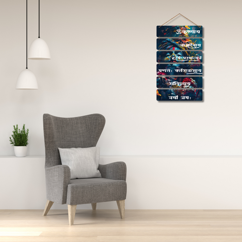 Krishna Mantra Wall Hanging