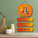 "Jai Jai Ram Jai Shree Ram" Wooden Wall Hanging - ICraft asia