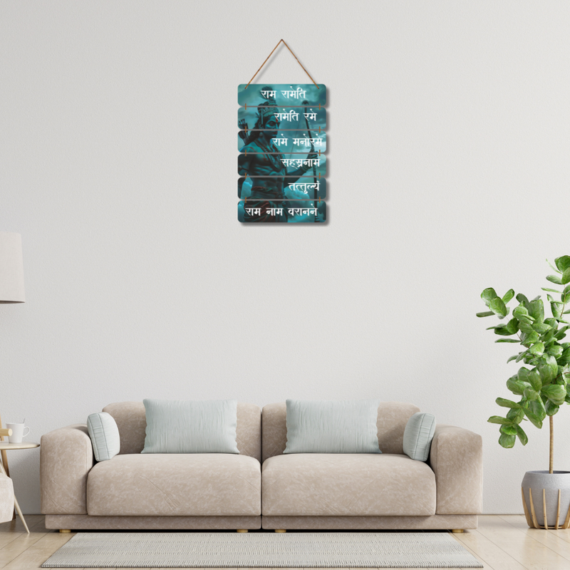 Ram Naam Wall Hanging