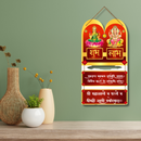 "Shubha Labha" wall hanging - ICraft asia