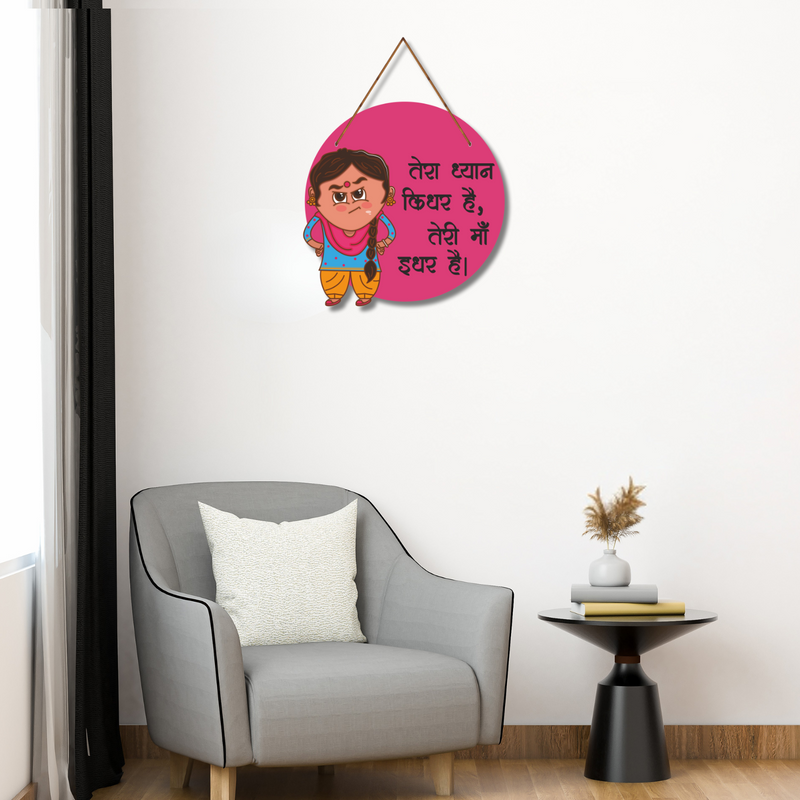 "Tara Dhyan Kidar Hai Teri Maa Idar Hai"  Wall Hanging