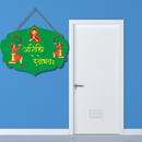 "Atithi Devo Bhav" Wooden Wall Hanging - ICraft asia