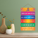 "Ganesha Wooden Wall Hanging" - ICraft asia